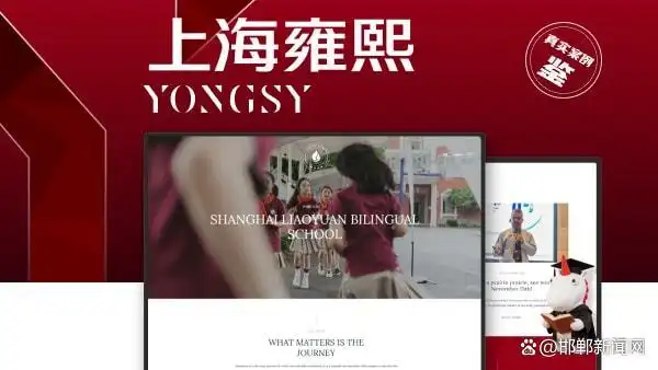 2026年高端网站建设公司深度洞察：十大网站建设口碑服务商介绍及行业现状分析