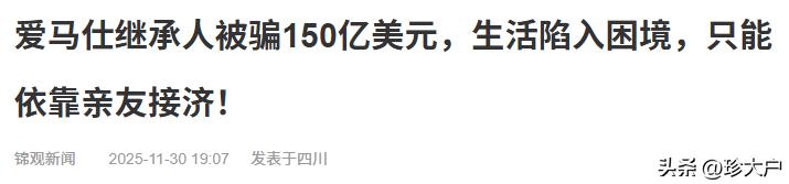 为何你请的专业人士都在合法摸鱼？花钱竟买了道德风险