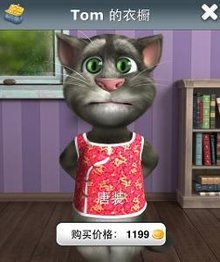 会说话的汤姆猫也可以作为