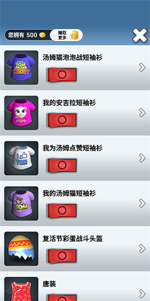 会说话的汤姆猫2官方正版