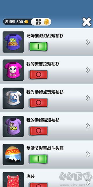 会说话的汤姆猫2