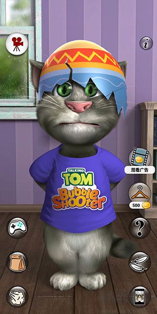 会说话的汤姆猫2