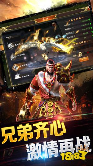 传奇复古三职业手游热门版本推荐