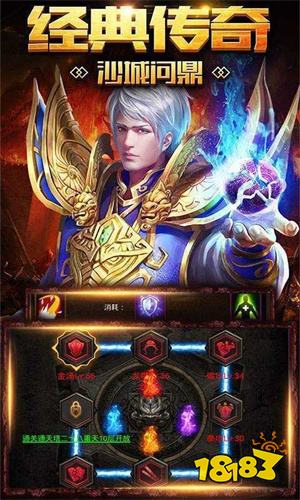 传奇复古三职业手游热门版本推荐