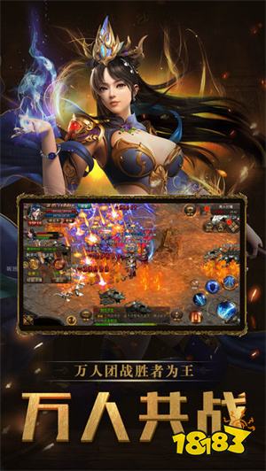 传奇复古三职业手游热门版本推荐