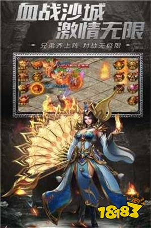 传奇复古三职业手游热门版本推荐