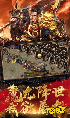 传奇复古三职业手游热门版本推荐