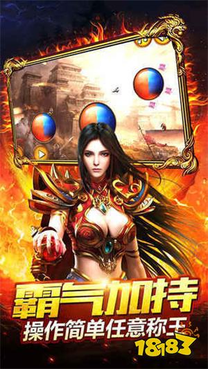 免费高爆传奇手游排行榜