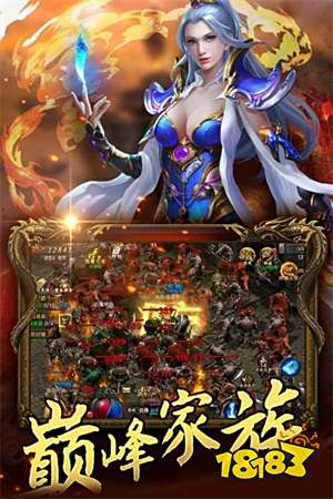 免费高爆传奇手游排行榜