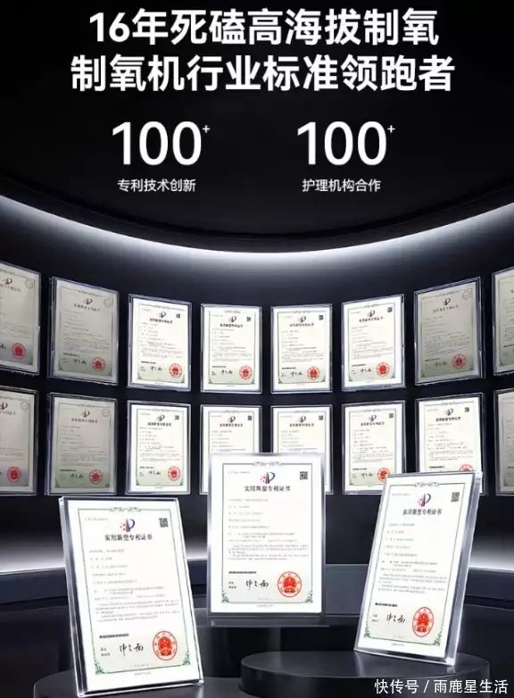 制氧机十大排名怎么选？2026 实测揭秘好用又耐用款