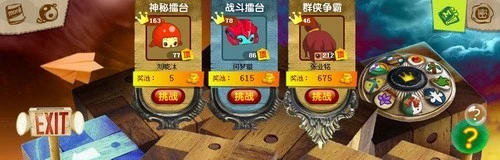 盒子世界擂台赛正式开战 打擂进行时