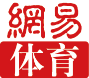 张怡宁谈婚姻生活一脸幸福 坦言至少要生俩娃