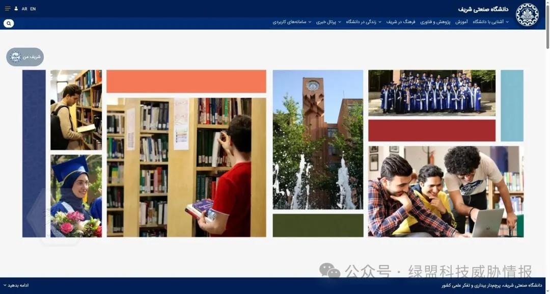 战火未燃,烽烟先起:DDoS攻击如何成为美伊冲突的“数字前哨”?