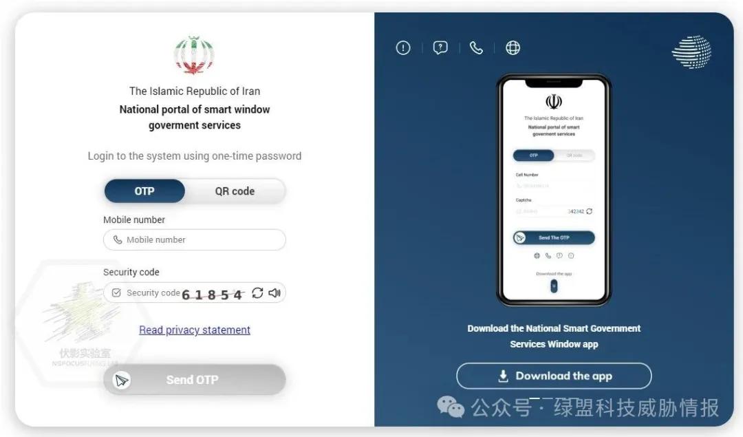战火未燃,烽烟先起:DDoS攻击如何成为美伊冲突的“数字前哨”?