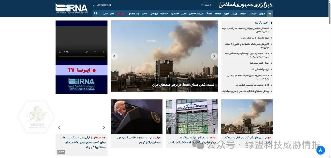 战火未燃,烽烟先起:DDoS攻击如何成为美伊冲突的“数字前哨”?