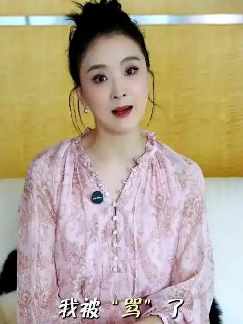 女星富豪老公！被限制消费！