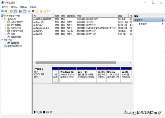 机械硬盘4k齐使用方法 机械硬盘如何4k对齐