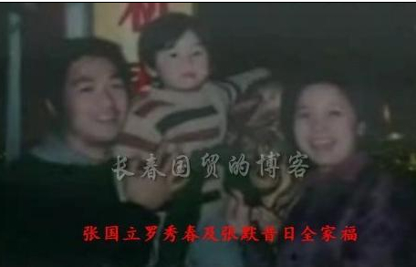 揭秘众明星神秘原配：张国立前妻溺爱儿子未再嫁