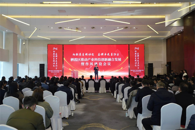 详细阅读:春日启航!栖霞奏响奋进号角 春日启航!栖霞奏响奋进号角
