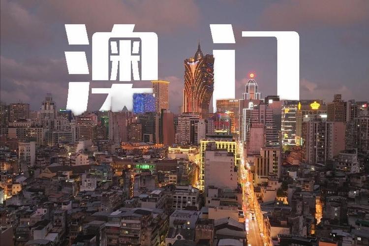 澳门赌台缩减真相：并非客流减少，与算法操控无关