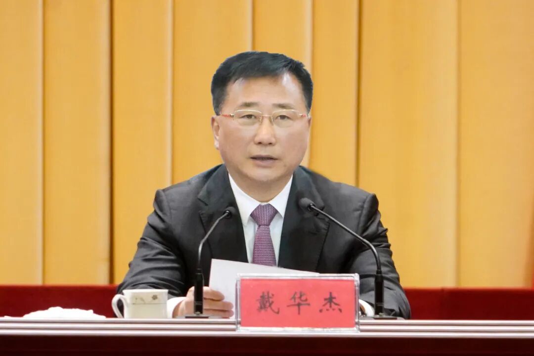 中共南京市栖霞区委十一届十二次全会举行