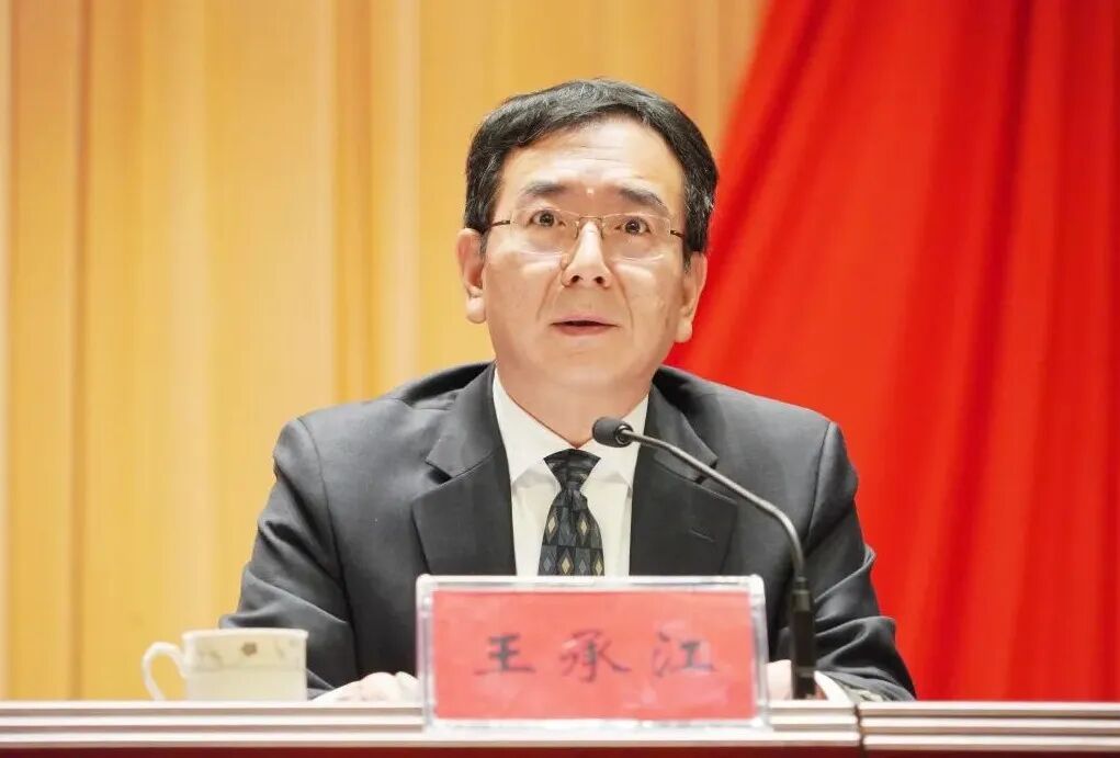 中共南京市栖霞区委十一届十二次全会举行