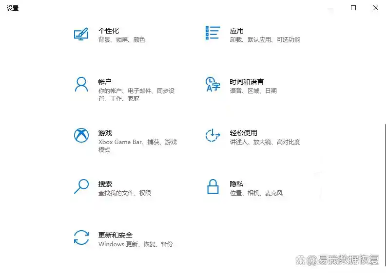 电脑上删除的文件怎么找回来？找回误删文件的5种方法分享
