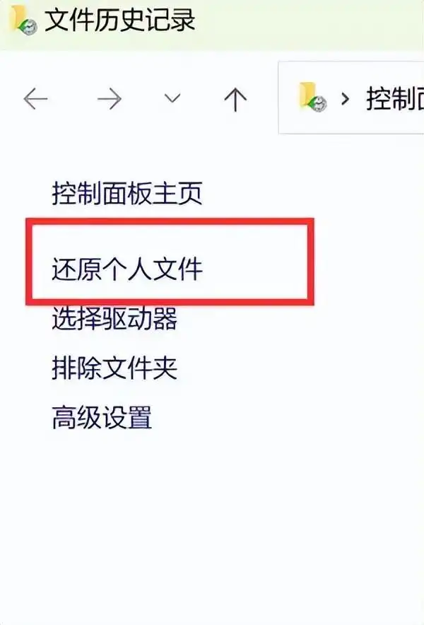 回收站删除的文件怎么恢复?一文汇总高效6个方法