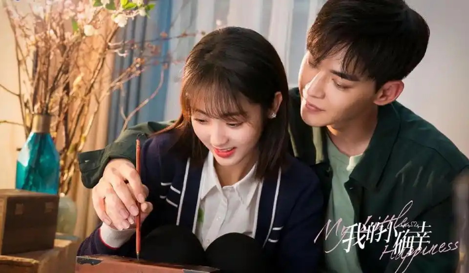 “先婚后爱”、演员“N搭”，甜宠题材剧的爆款制造法