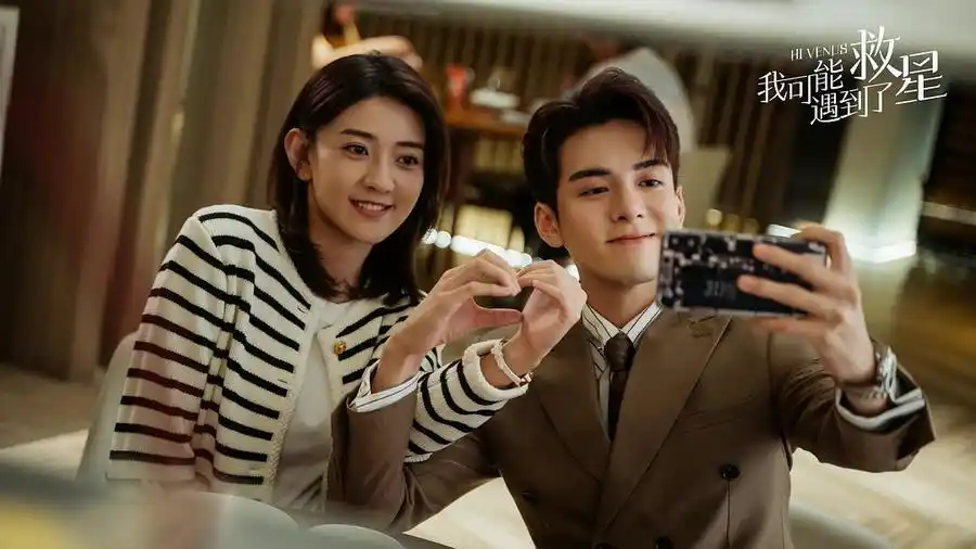 “先婚后爱”、演员“N搭”，甜宠题材剧的爆款制造法