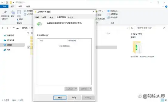 回收站删除的文件怎么恢复？6种方法，轻松恢复！