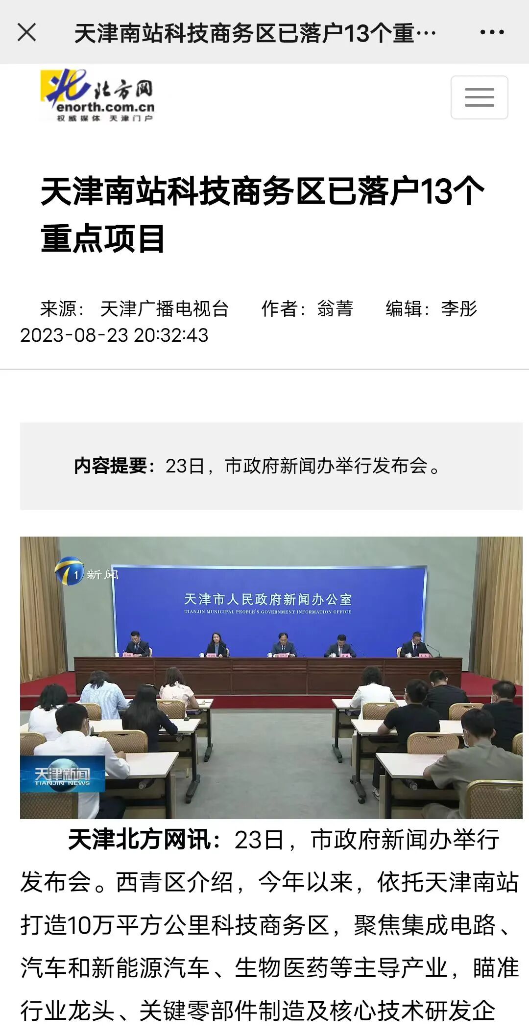 最近，家门口这些变化您注意到了吗~