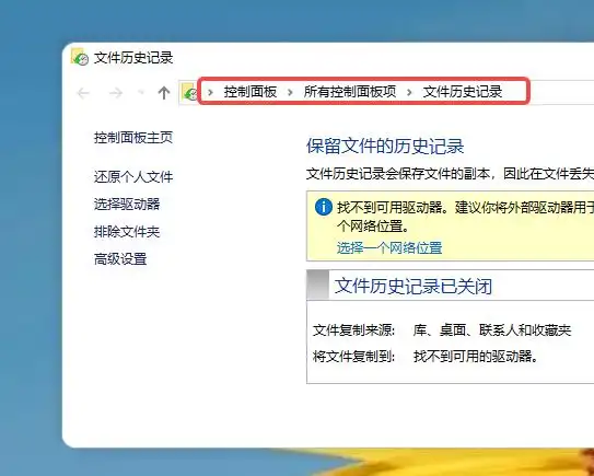 误删文件后如何恢复?本文为你提供4种实用方法