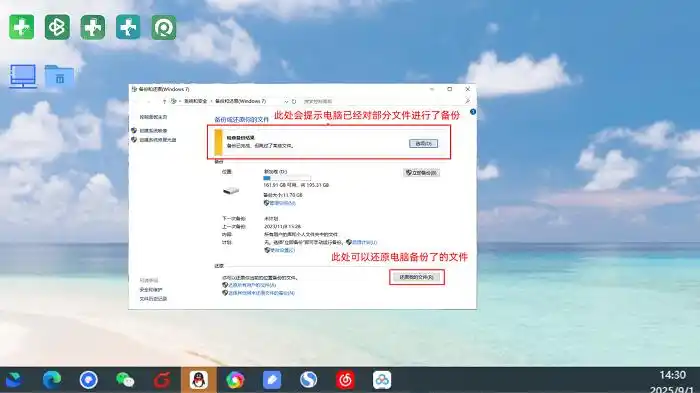 误删文件后如何恢复?本文为你提供4种实用方法