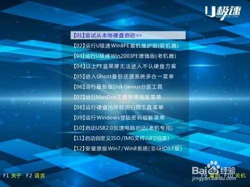 速实现固态硬盘4K对齐分区