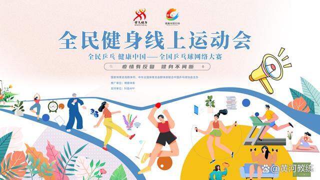 2022年乒乓球有哪些赛事？你也可以参加