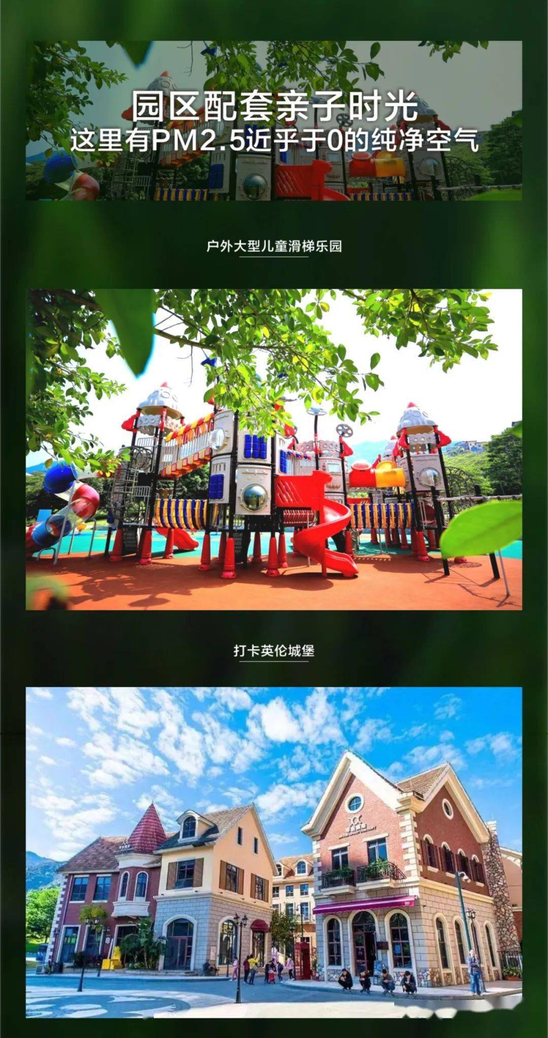 【清远】避暑玩水住森林式度假酒店！人造浪+水上滑梯+无边际泳池，预定送礼品