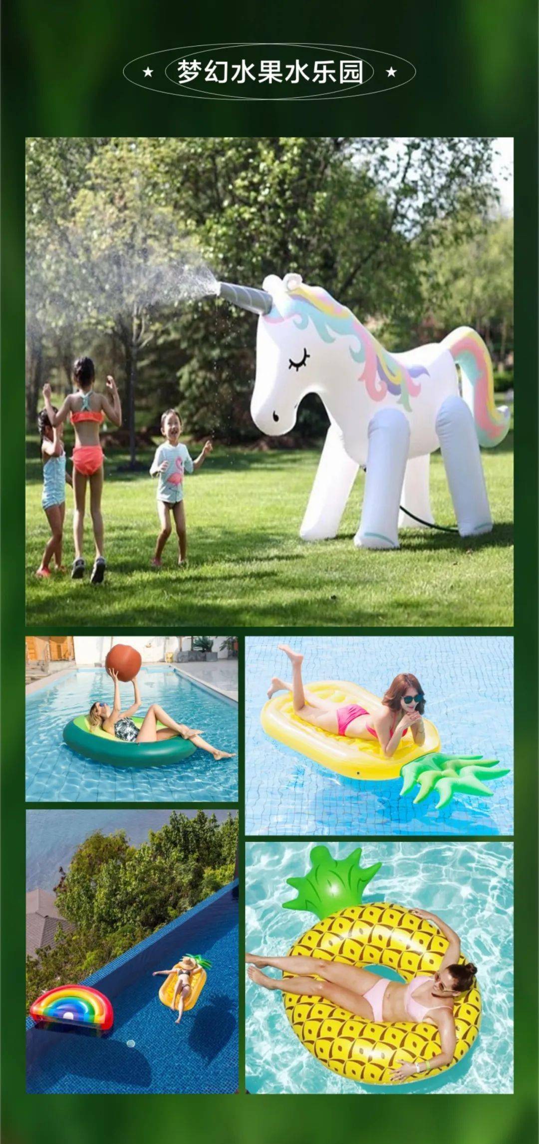 【清远】避暑玩水住森林式度假酒店！人造浪+水上滑梯+无边际泳池，预定送礼品