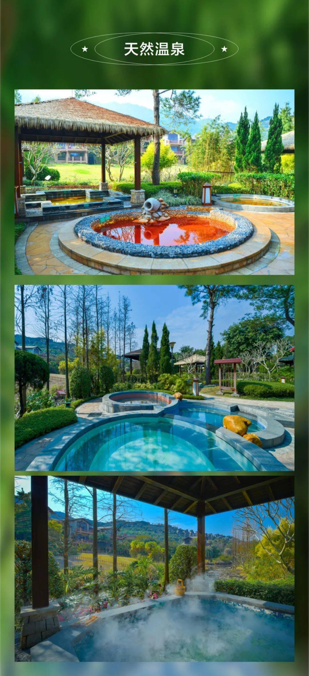 【清远】避暑玩水住森林式度假酒店！人造浪+水上滑梯+无边际泳池，预定送礼品