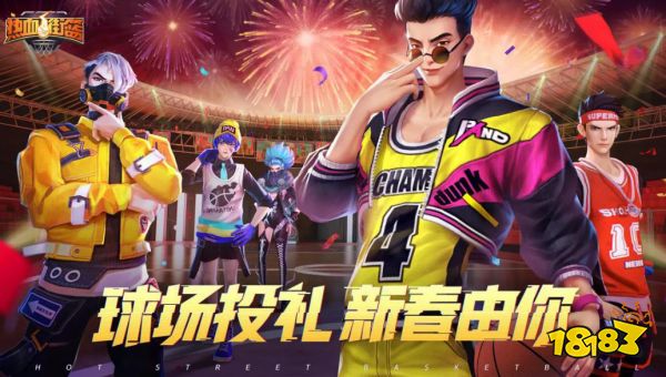 2023年火爆的nba单机游戏哪个好玩(人气必玩的nba单机游戏排行榜)