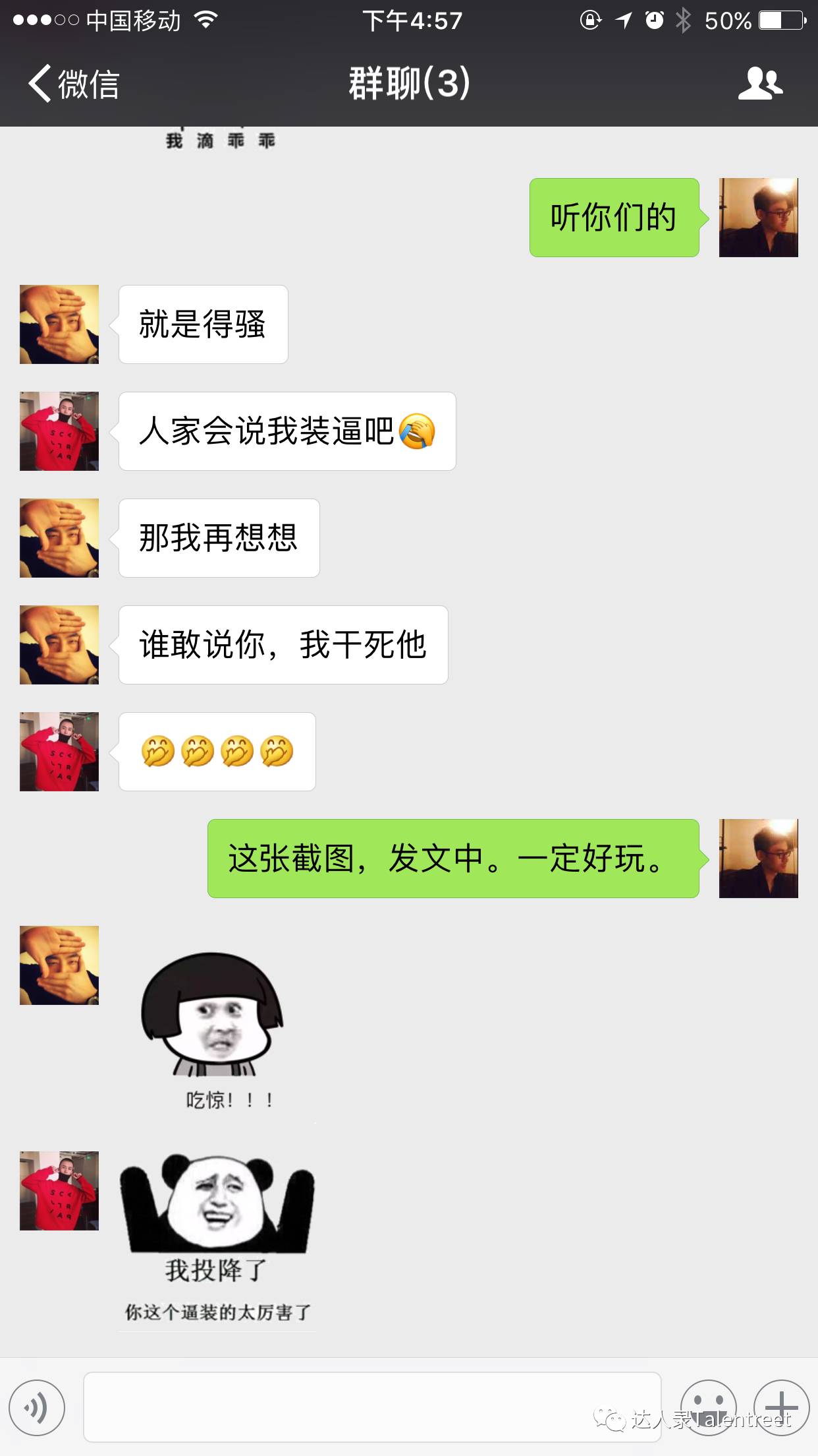 痞帅痞帅的乖孩子