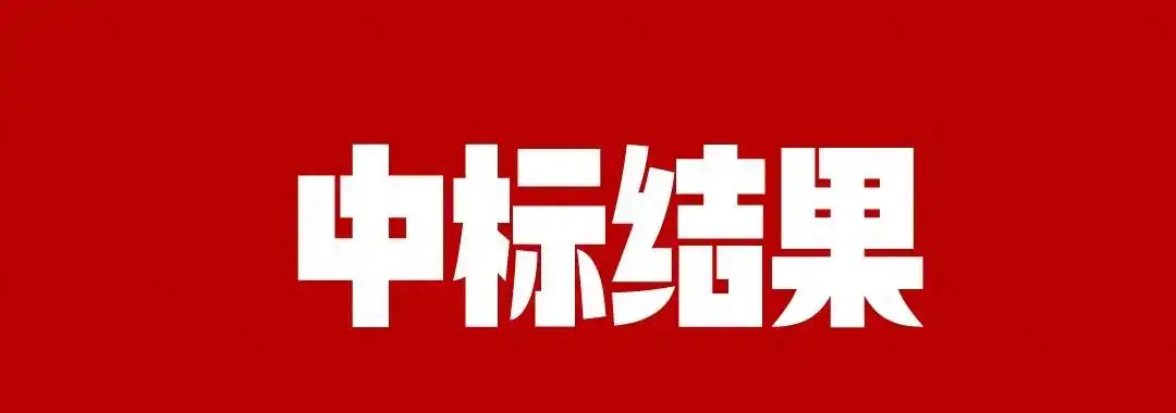 天津：红桥区西于庄片区城市更新项目2号地块