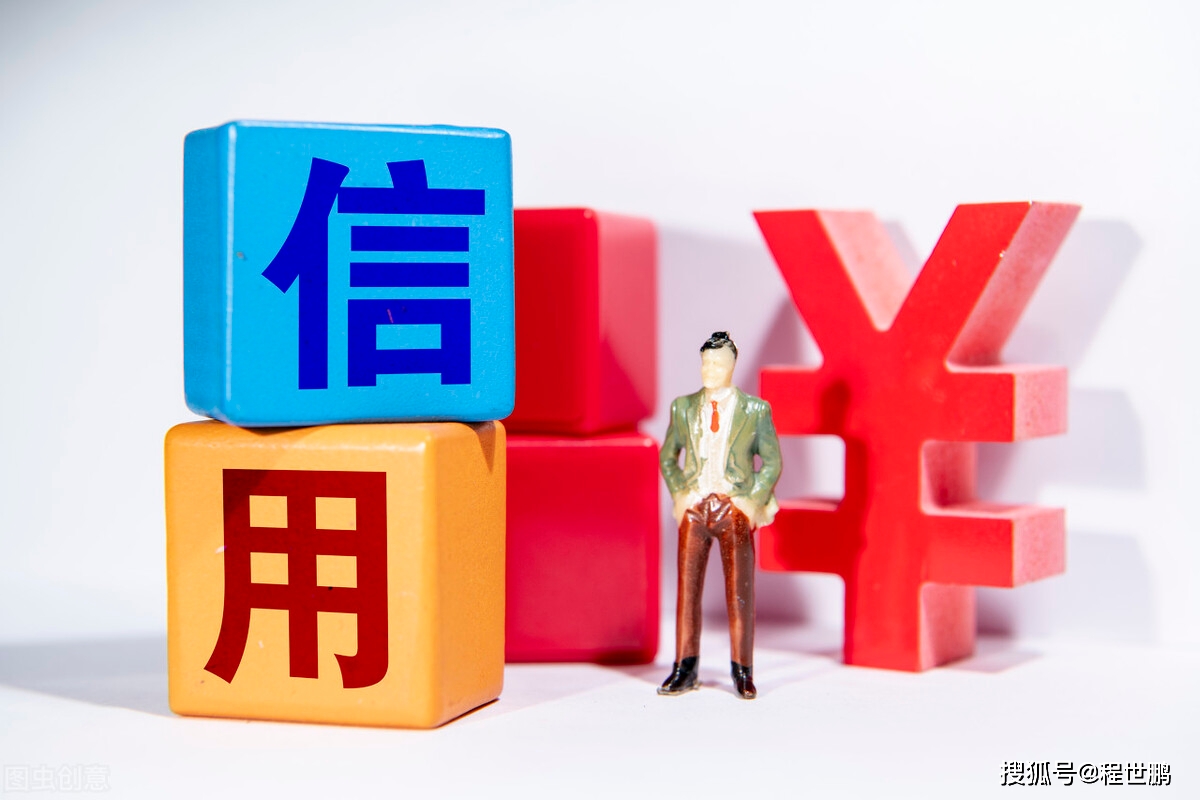 吃个早餐消费几千块！如何使用信用卡？有哪些禁忌？