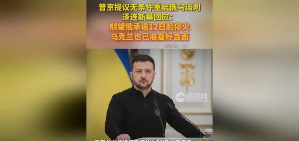 全球男人压力排行榜，我心中的前三名，第一名泽连斯基第二名莫迪第三名普京，谁是你心中的前三名，压力背后各有苦衷与因果