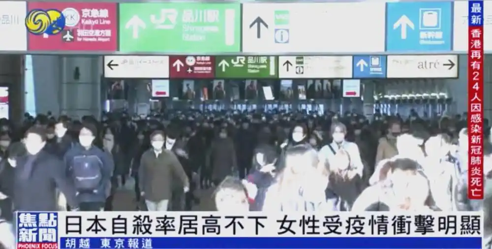 东亚人生活压力大的背后原因探析