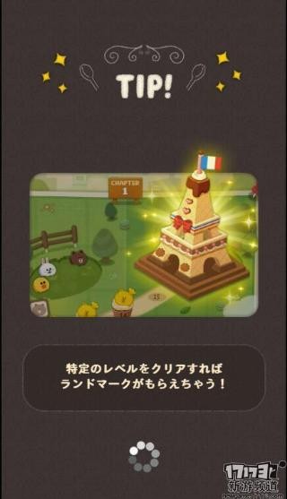 LINE POP-甜点地图，Line系列产品第三弹！