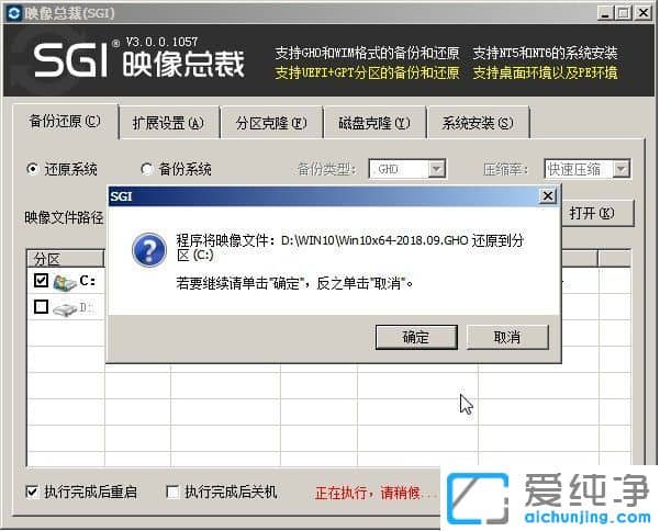 没有光驱怎么装纯净版系统