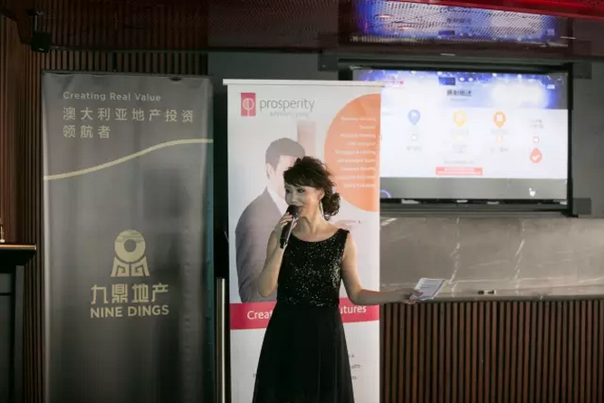 第三届全球华语网络主播大赛澳大利亚赛区新闻发布会 扬帆黄金海岸