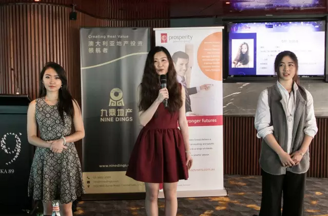 第三届全球华语网络主播大赛澳大利亚赛区新闻发布会 扬帆黄金海岸