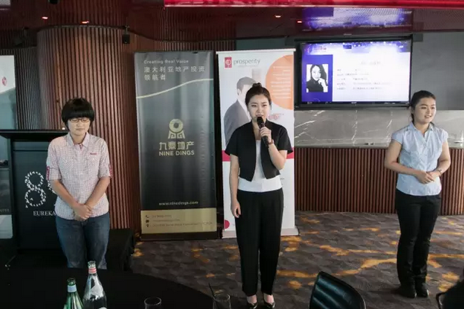 第三届全球华语网络主播大赛澳大利亚赛区新闻发布会 扬帆黄金海岸